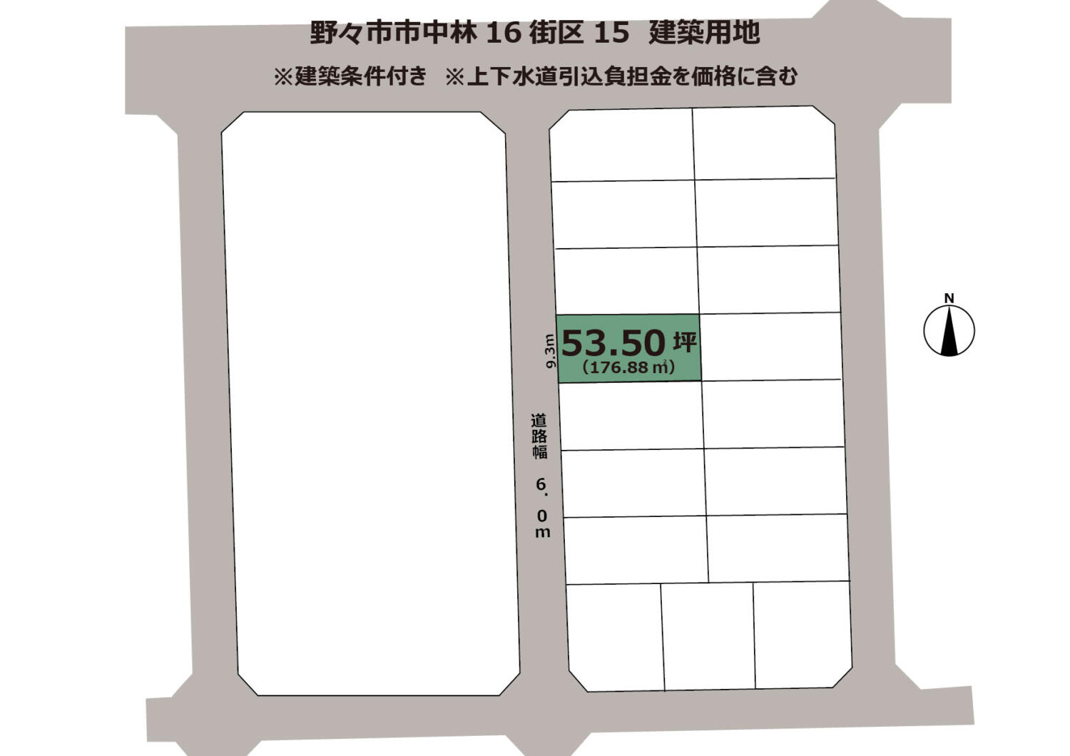 石川県野々市市中林16街区15　建築用地